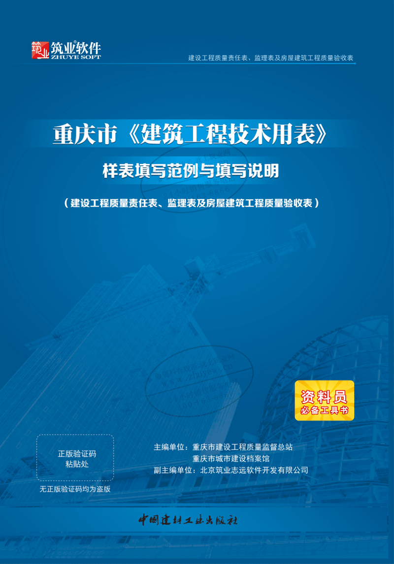 企业管理系统定制：打造专属业务流程的秘诀